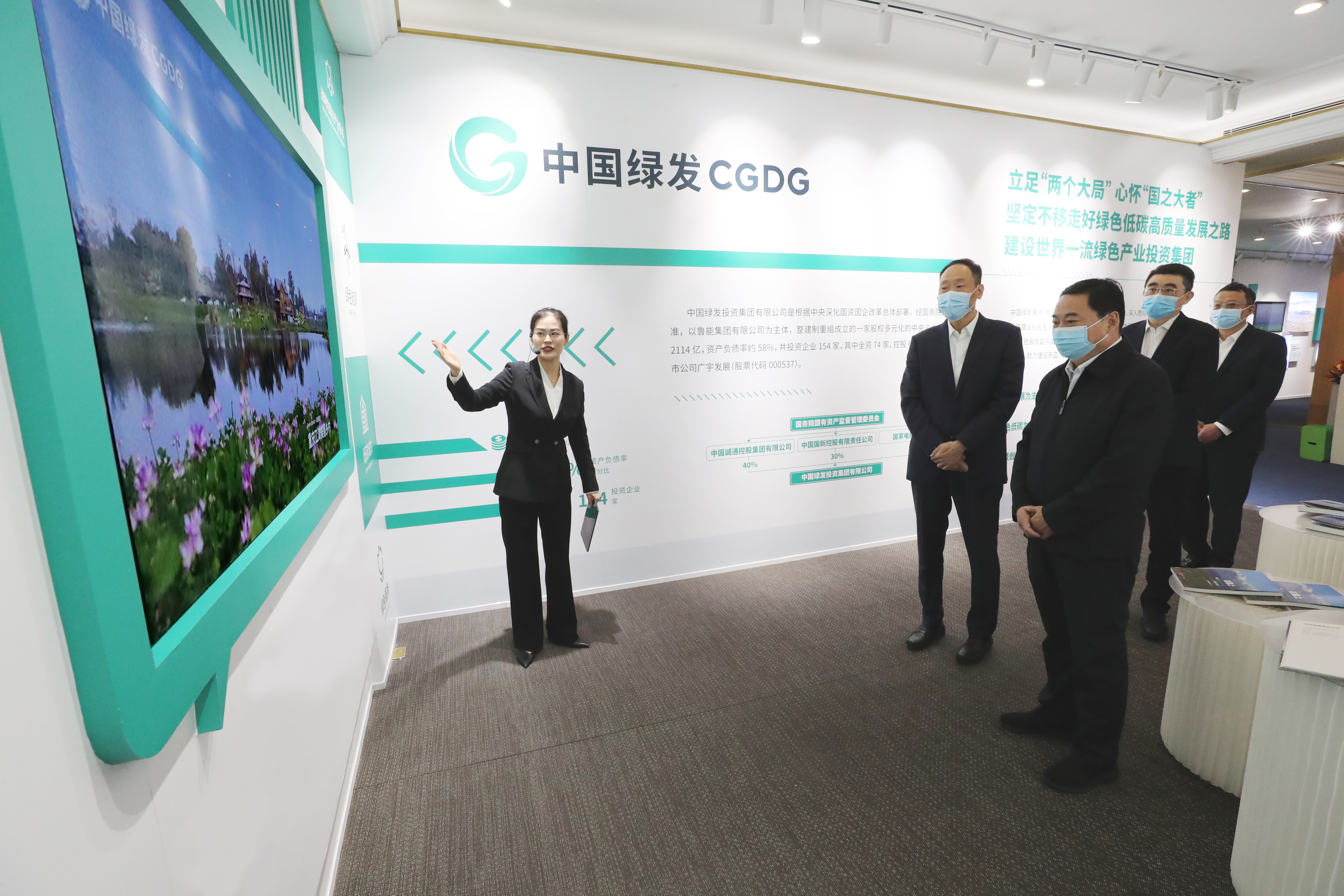 郝鵬、國資、央企、國資委、書記、主任、國企、企業(yè)改革