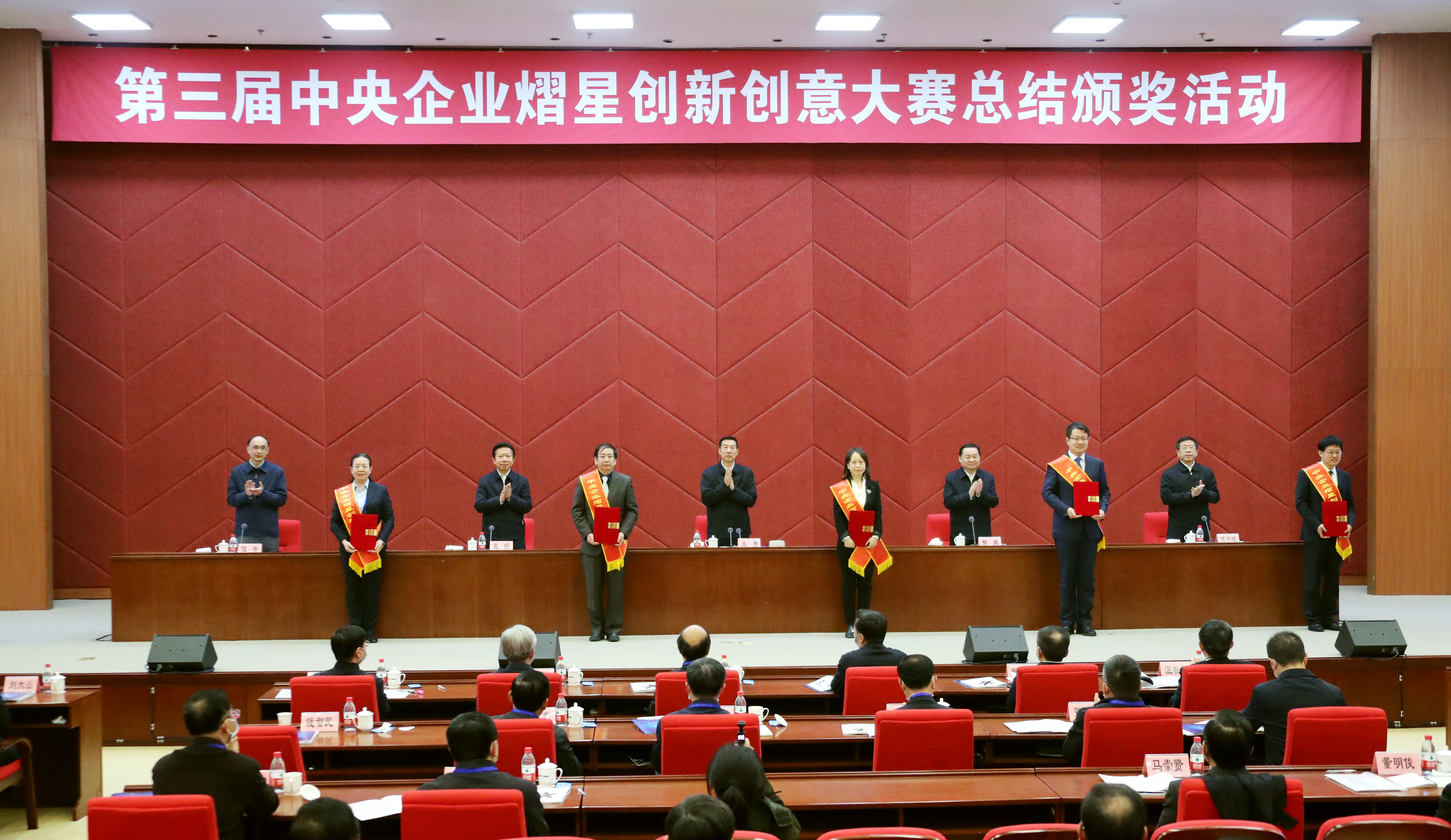 郝鵬、國資、央企、國資委、書記、主任、國企、企業(yè)改革