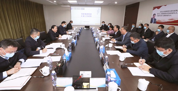 郝鵬、國資、央企、國資委、書記、主任、國企、企業(yè)改革