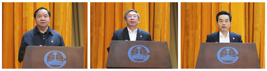 郝鵬、國資、央企、國資委、書記、主任、國企、企業(yè)改革