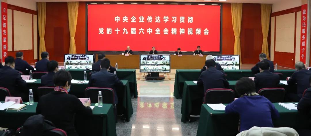 郝鵬、國資、央企、國資委、書記、主任、國企、企業(yè)改革