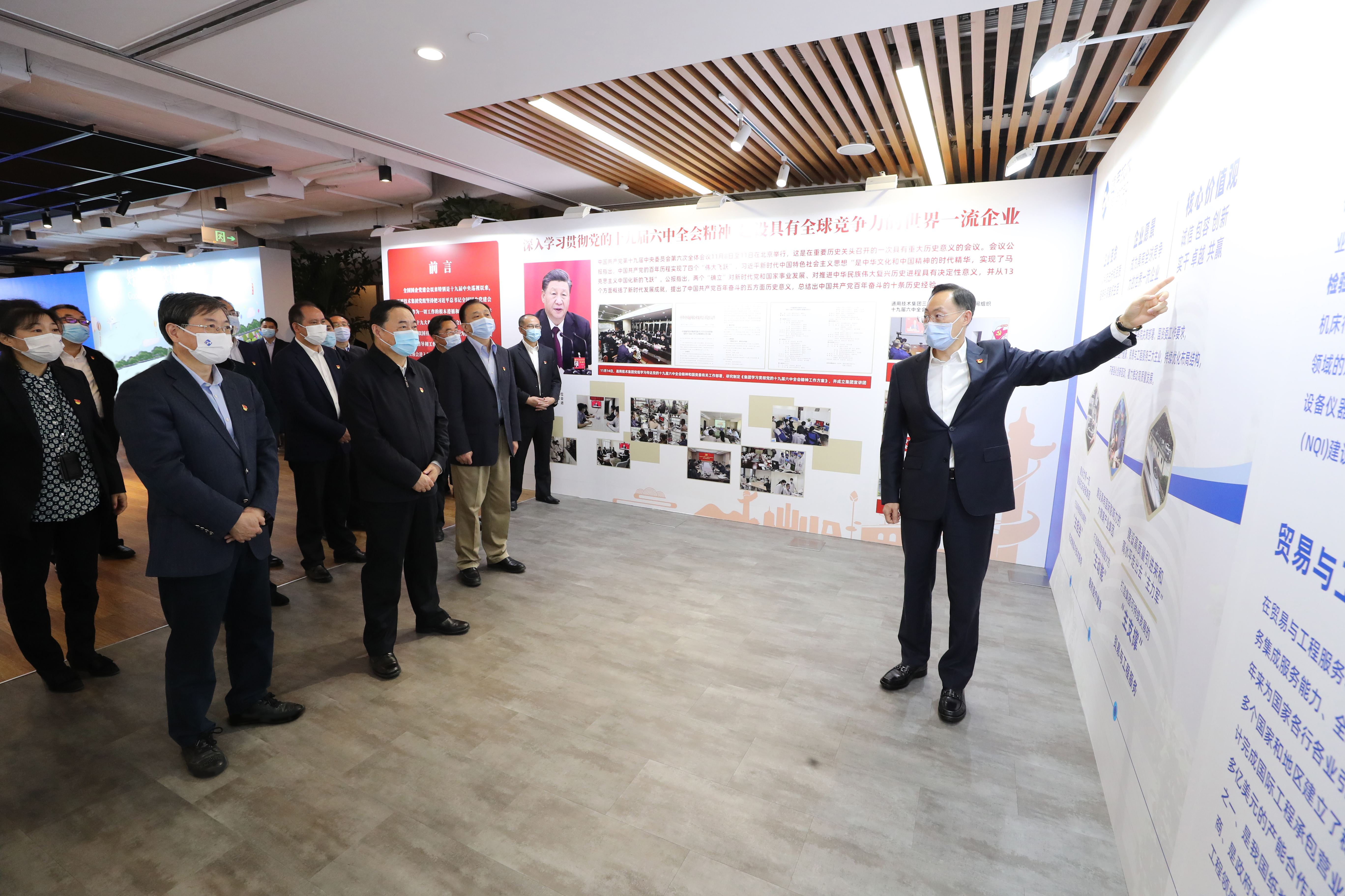 郝鵬、國(guó)資、央企、國(guó)資委、書記、主任、國(guó)企、企業(yè)改革