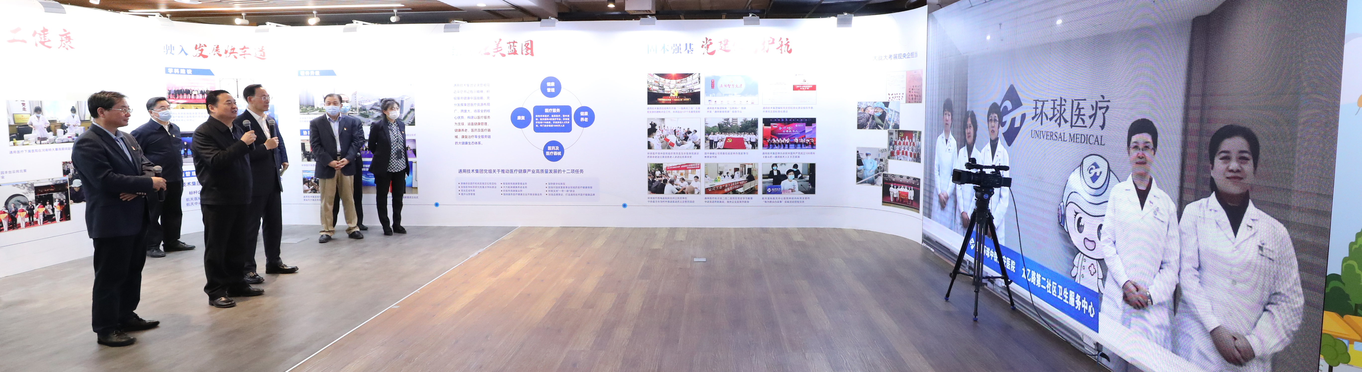 郝鵬、國(guó)資、央企、國(guó)資委、書記、主任、國(guó)企、企業(yè)改革