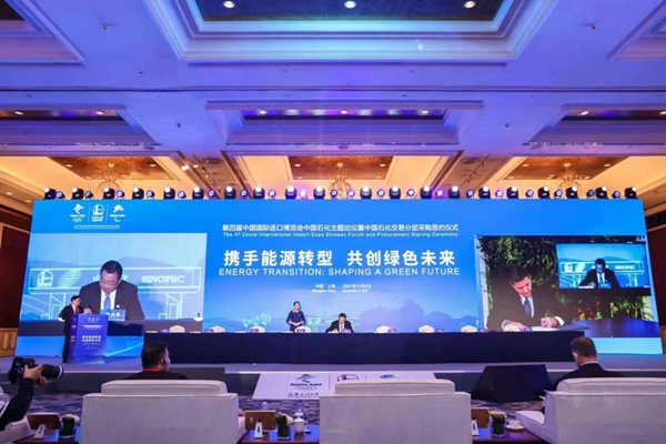 郝鵬、國資、央企、國資委、書記、主任、國企、企業(yè)改革