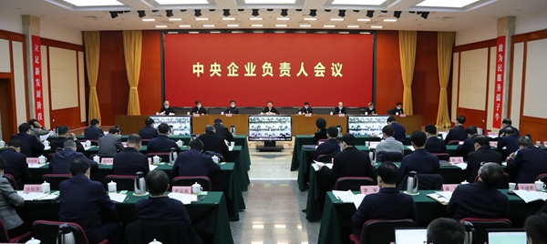 郝鵬、國資、央企、國資委、書記、主任、國企、企業(yè)改革