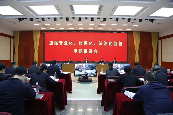 翁杰明、國資、國企、央企、國資委、副主任、企業(yè)改革、新聞宣傳