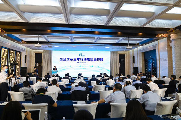 郝鵬、國(guó)資、央企、國(guó)資委、書(shū)記、主任、國(guó)企、企業(yè)改革