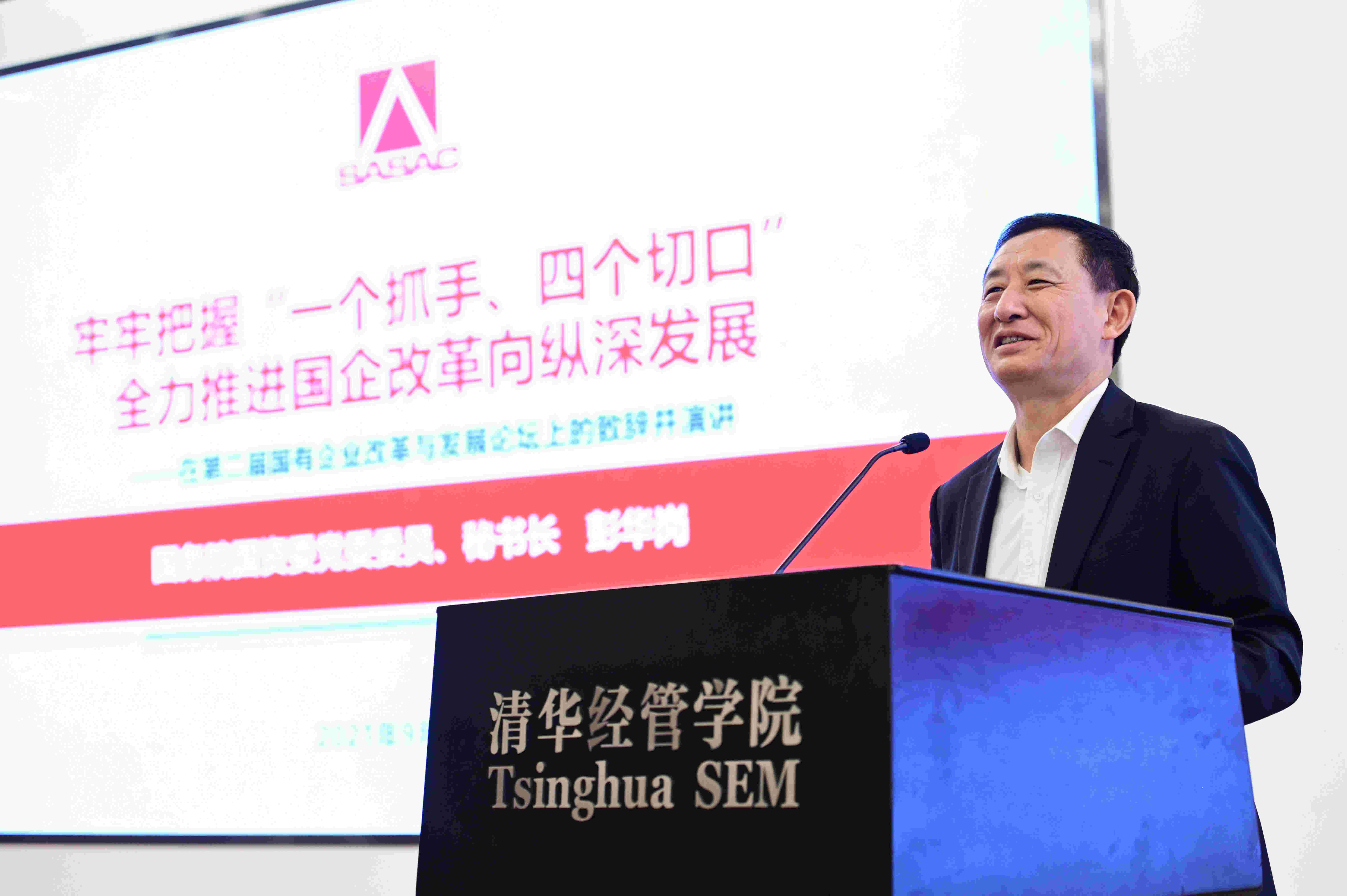 翁杰明、國資、國企、央企、國資委、副主任、企業(yè)改革、新聞宣傳