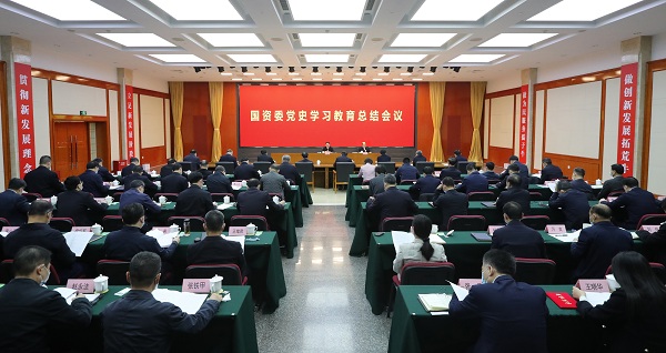 郝鵬、國資、央企、國資委、書記、主任、國企、企業(yè)改革