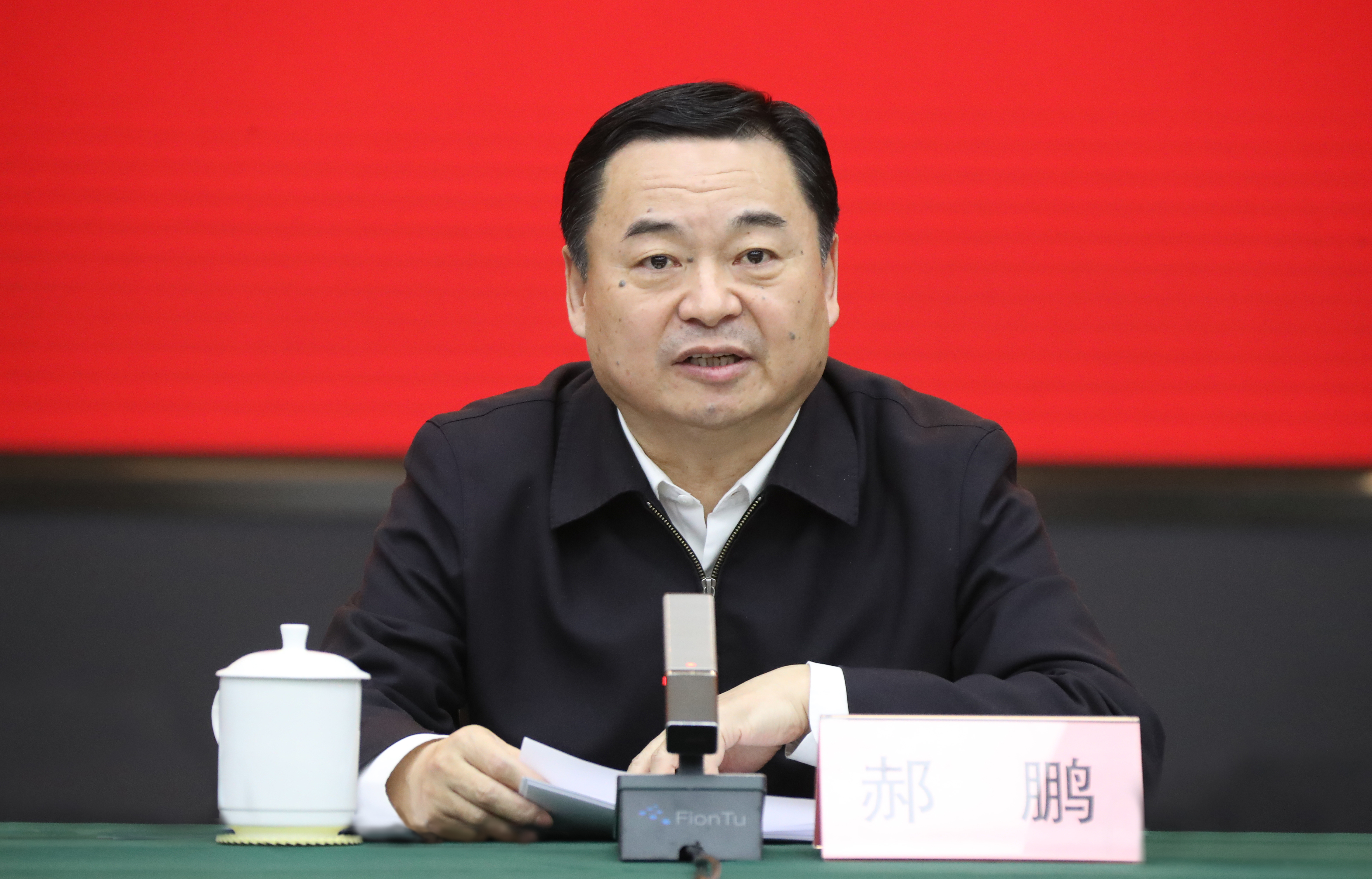 郝鵬、國(guó)資、央企、國(guó)資委、書記、主任、國(guó)企、企業(yè)改革