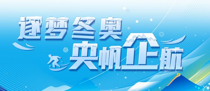 郝鵬、國資、央企、國資委、書記、主任、國企、企業(yè)改革