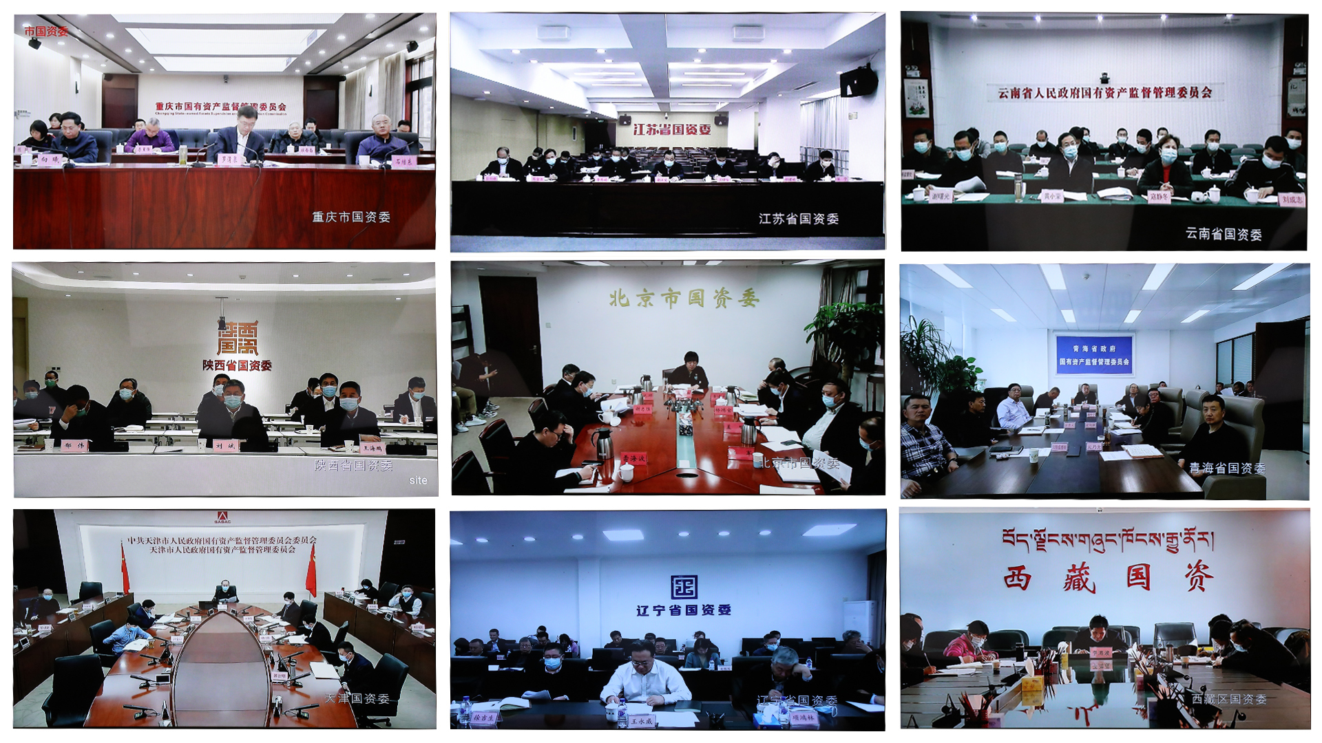 郝鵬、國資、央企、國資委、書記、主任、國企、企業(yè)改革