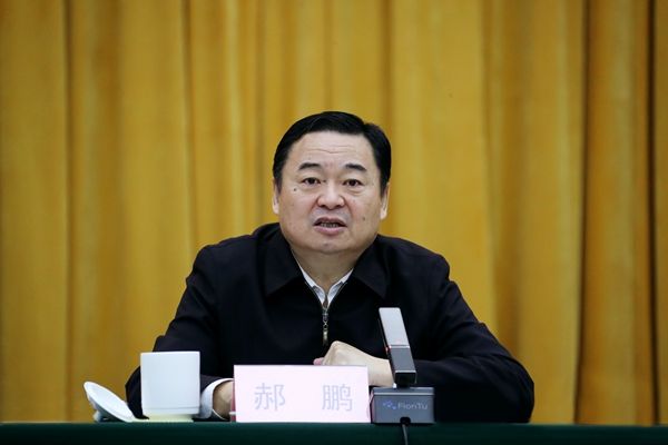 郝鵬、國資、央企、國資委、書記、主任、國企、企業(yè)改革