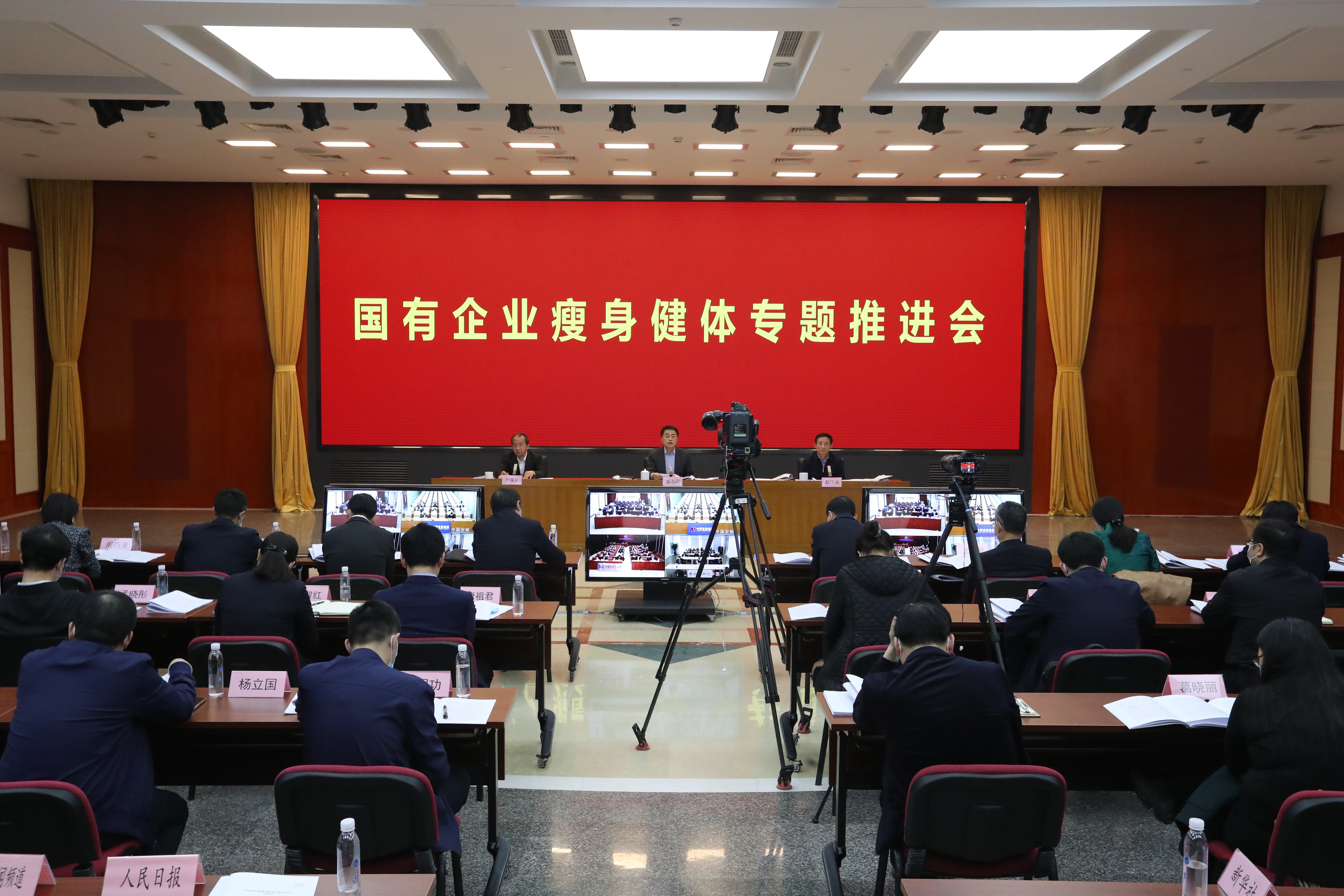 翁杰明、國(guó)資、國(guó)企、央企、國(guó)資委、副主任、企業(yè)改革、新聞宣傳