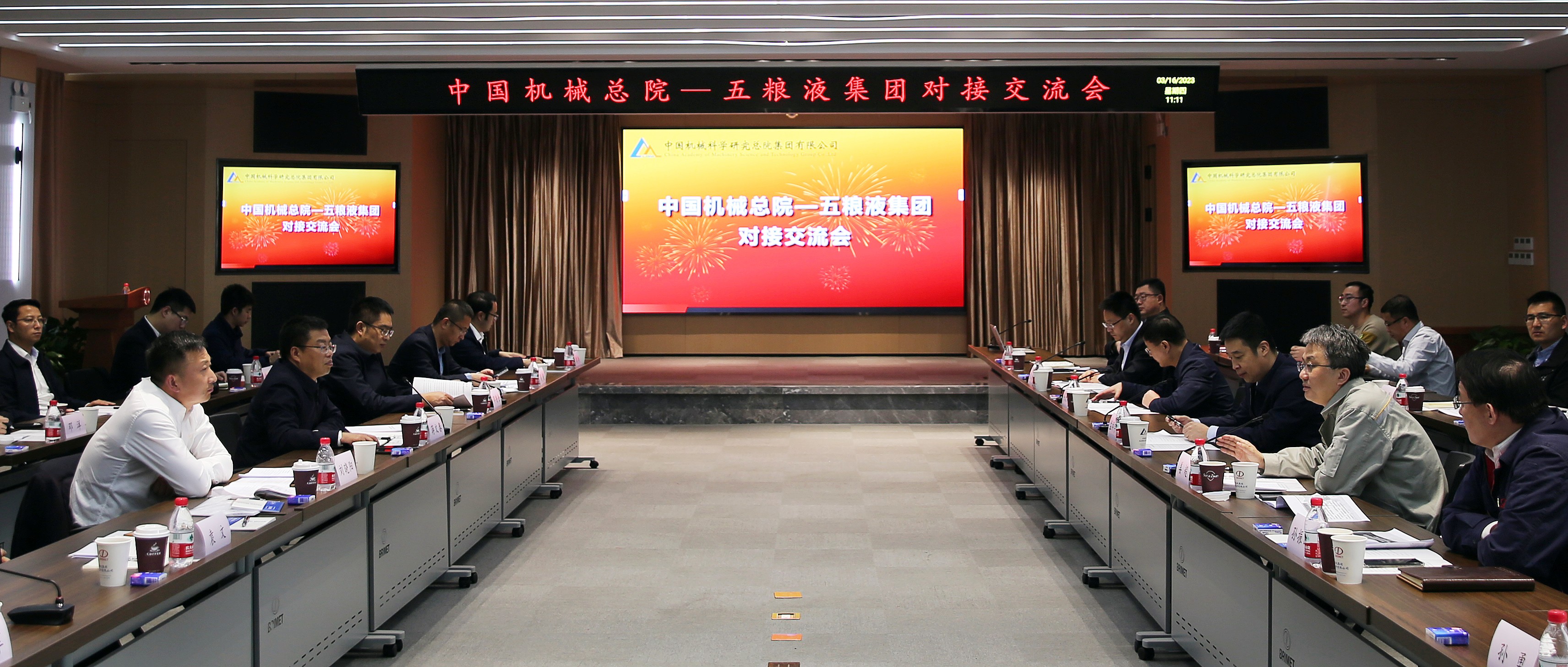 2.對接交流會照片.jpg 2.對接交流會照片.jpg