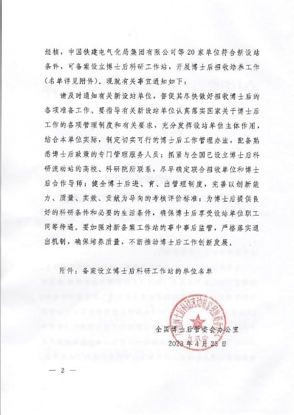 圖片2-網(wǎng)站.jpg 圖片2-網(wǎng)站.jpg