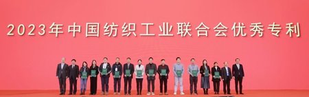 專利金獎(jiǎng)2-官網(wǎng).jpg 專利金獎(jiǎng)2-官網(wǎng).jpg