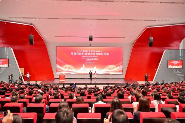 北自所榮獲國有企業(yè)黨的建設(shè)工作兩項重要榮譽